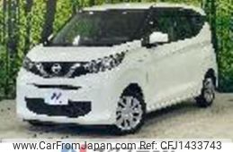 nissan dayz 2020 CFJ1433743