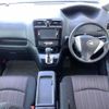 nissan serena 2014 -NISSAN 【長崎 300ﾐ7347】--Serena HFC26--235043---NISSAN 【長崎 300ﾐ7347】--Serena HFC26--235043- image 4