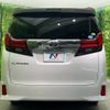 toyota alphard 2015 -TOYOTA--Alphard DBA-AGH30W--AGH30-0046547---TOYOTA--Alphard DBA-AGH30W--AGH30-0046547- image 17