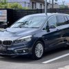 bmw 2-series 2018 quick_quick_LDA-2E20_WBA2E520905K10195 image 20