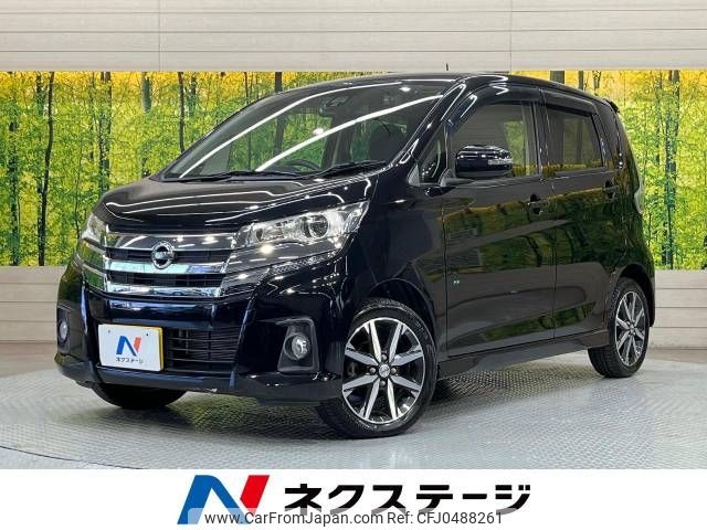 nissan dayz 2016 -NISSAN--DAYZ DBA-B21W--B21W-0360603---NISSAN--DAYZ DBA-B21W--B21W-0360603- image 1