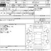 toyota 86 2012 -TOYOTA--86 ZN6-022371---TOYOTA--86 ZN6-022371- image 3