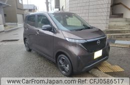 others others 2022 CFJ0586517