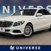 mercedes-benz c-class 2015 -MERCEDES-BENZ--Benz C Class RBA-205042C--WDD2050422R054402---MERCEDES-BENZ--Benz C Class RBA-205042C--WDD2050422R054402- image 1