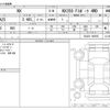 lexus nx 2023 CFJ1632342 image 3