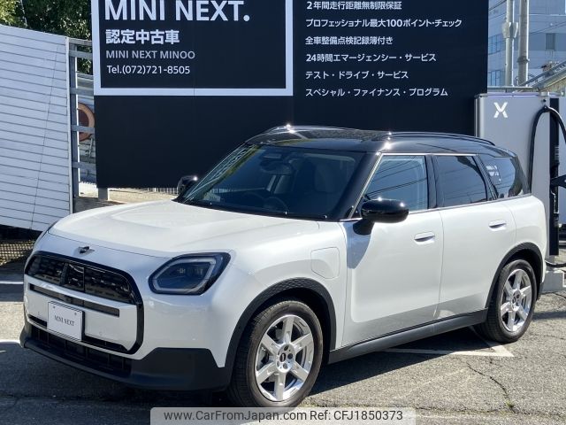 mini mini-others 2024 CFJ1850373 image 1