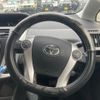 toyota prius-α 2012 -TOYOTA--Prius α DAA-ZVW41W--ZVW41-3093697---TOYOTA--Prius α DAA-ZVW41W--ZVW41-3093697- image 16