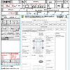 toyota voxy 2017 quick_quick_ZWR80G_ZWR80-0254573 image 21