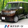 nissan dayz-roox 2016 -NISSAN--DAYZ Roox DBA-B21A--B21A-0204064---NISSAN--DAYZ Roox DBA-B21A--B21A-0204064- image 1