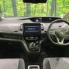 nissan serena 2022 -NISSAN--Serena 6AA-HFC27--HFC27-128408---NISSAN--Serena 6AA-HFC27--HFC27-128408- image 3