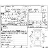 honda acty-truck 2000 -HONDA--Acty Truck HA7--HA7-1012312---HONDA--Acty Truck HA7--HA7-1012312- image 4