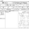 bmw 2-series 2016 CFJ1637976 image 3