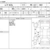 daihatsu move 2017 -DAIHATSU--Move DBA-LA150S--LA150S-0129320---DAIHATSU--Move DBA-LA150S--LA150S-0129320- image 3