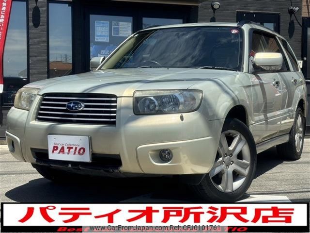 subaru forester 2006 CARSENSOR_JP_AU5897253526 image 1