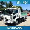 isuzu forward 2016 -ISUZU--Forward TKG-FRR90S1--FRR90-7091421---ISUZU--Forward TKG-FRR90S1--FRR90-7091421- image 1