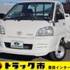 toyota liteace-truck 2005 quick_quick_GK-KM70_KM70-1003726 image 1