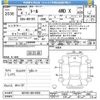 daihatsu thor 2022 -DAIHATSU--Thor M910S-0019392---DAIHATSU--Thor M910S-0019392- image 3