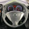 nissan note 2015 -NISSAN--Note DBA-E12--E12-329828---NISSAN--Note DBA-E12--E12-329828- image 12