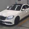 mercedes-benz s-class 2015 -MERCEDES-BENZ--Benz S Class WDD2220571A104971---MERCEDES-BENZ--Benz S Class WDD2220571A104971- image 5