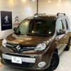 renault kangoo 2019 CFJ1857541 image 13
