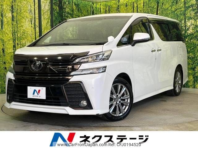 toyota vellfire 2016 -TOYOTA--Vellfire DBA-AGH30W--AGH30-0079127---TOYOTA--Vellfire DBA-AGH30W--AGH30-0079127- image 1