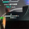toyota corolla 2025 -TOYOTA 【広島 345ﾘ1515】--Corolla ZWE219--ZWE219-0082144---TOYOTA 【広島 345ﾘ1515】--Corolla ZWE219--ZWE219-0082144- image 13