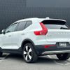 volvo xc40 2020 -VOLVO--Volvo XC40 DBA-XB420XC--YV1XZACMDL2305825---VOLVO--Volvo XC40 DBA-XB420XC--YV1XZACMDL2305825- image 15