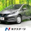 nissan note 2020 CFJ1585046 image 1