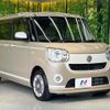 daihatsu move-canbus 2020 CFJ1761180 image 16