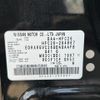 nissan serena 2016 -NISSAN--Serena DAA-HFC26--HFC26-294867---NISSAN--Serena DAA-HFC26--HFC26-294867- image 10