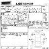 toyota sai 2014 -TOYOTA--SAI AZK10-2079751---TOYOTA--SAI AZK10-2079751- image 3