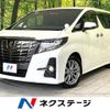 toyota alphard 2016 quick_quick_AGH30W_AGH30-0106028 image 1