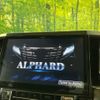 toyota alphard 2016 CFJ1706394 image 5