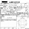 toyota prius 2006 CFJ1635098 image 3