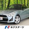 daihatsu copen 2015 CFJ1604702 image 1