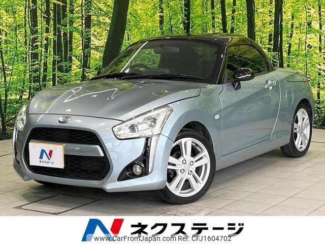 daihatsu copen 2015 CFJ1604702 image 1