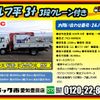 isuzu elf-truck 2012 -ISUZU--Elf TKG-NMR85N--NMR85-7019237---ISUZU--Elf TKG-NMR85N--NMR85-7019237- image 2