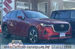 mazda mazda-others 2022 GOO_JP_700060017330240918069
