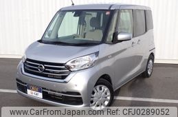 nissan dayz-roox 2019 -NISSAN--DAYZ Roox DBA-B21A--B21A-0586641---NISSAN--DAYZ Roox DBA-B21A--B21A-0586641-