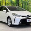 toyota prius-α 2015 quick_quick_ZVW41W_ZVW41-3368769 image 16