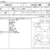 daihatsu terios-kid 1999 -DAIHATSU--Terios Kid GF-J111G--J111G-026305---DAIHATSU--Terios Kid GF-J111G--J111G-026305- image 3