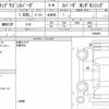 honda stepwagon-spada 2021 CFJ1765557 image 6