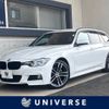 bmw 3-series 2018 -BMW--BMW 3 Series LDA-8C20--WBA8H920X0A263875---BMW--BMW 3 Series LDA-8C20--WBA8H920X0A263875- image 1