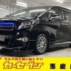 toyota alphard 2017 -TOYOTA--Alphard DBA-AGH35W--AGH35-0019790---TOYOTA--Alphard DBA-AGH35W--AGH35-0019790- image 1