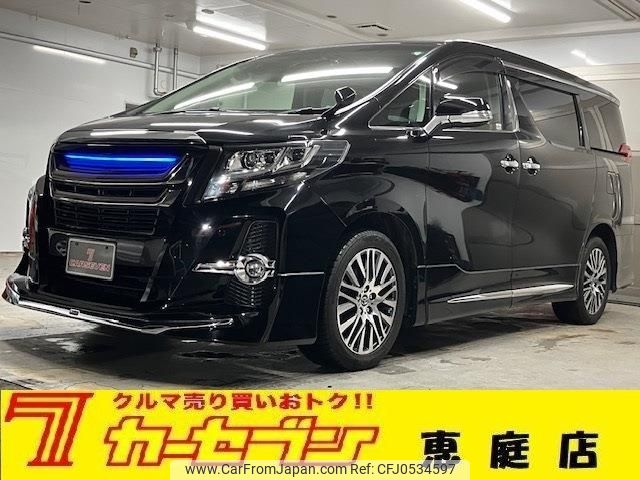 toyota alphard 2017 -TOYOTA--Alphard DBA-AGH35W--AGH35-0019790---TOYOTA--Alphard DBA-AGH35W--AGH35-0019790- image 1