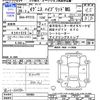 suzuki ignis 2016 -SUZUKI--Ignis FF21S--104484---SUZUKI--Ignis FF21S--104484- image 3