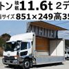 nissan diesel-ud-condor 2017 GOO_NET_EXCHANGE_0602526A30250219W003 image 1