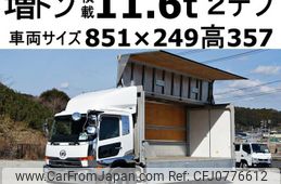 nissan diesel-ud-condor 2017 GOO_NET_EXCHANGE_0602526A30250219W003