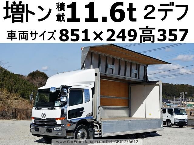 nissan diesel-ud-condor 2017 GOO_NET_EXCHANGE_0602526A30250219W003 image 1