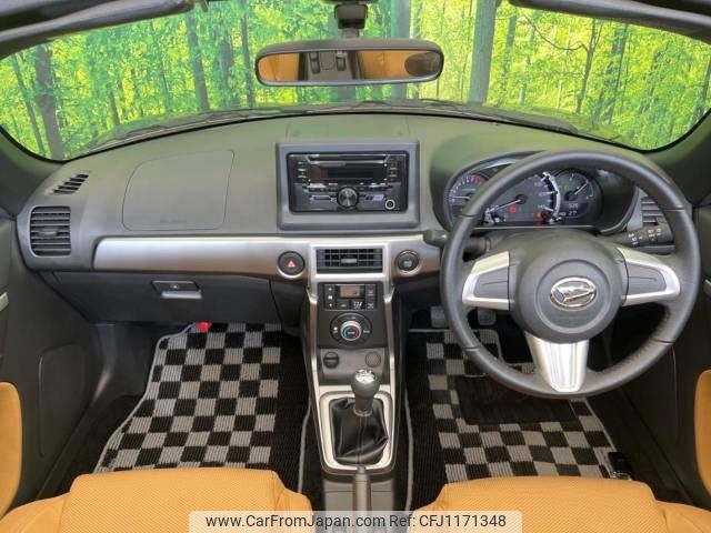daihatsu copen 2023 -DAIHATSU--Copen 3BA-LA400K--LA400K-0053753---DAIHATSU--Copen 3BA-LA400K--LA400K-0053753- image 2